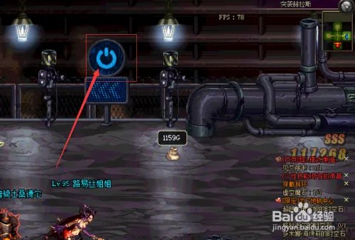 突袭贺拉斯怎么打