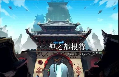 第八章神之都根特