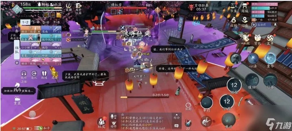 天涯明月刀手游傅红雪困难难度怎么打 傅红雪困难难度打法攻略