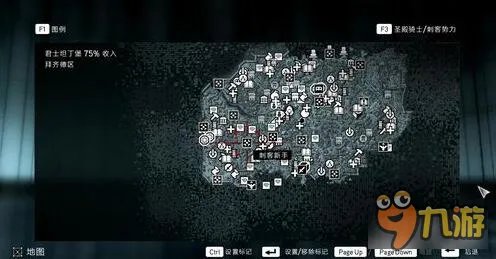 刺客信条启示录刺客怎么玩 教你变成忍者