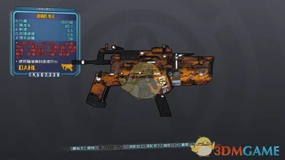 《无主之地2》全橙装掉落地点及武器特性介绍