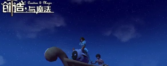 蓝蜥蜴位置在哪里