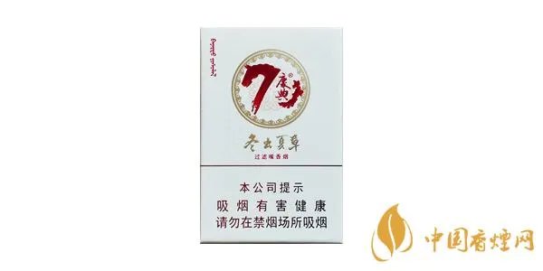 冬虫夏草香烟一盒多少钱 冬虫夏草香烟价格及图片一览