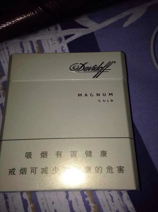 davidoff香烟怎么样列宁最喜欢的香烟