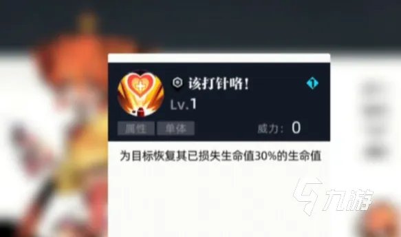 赛尔计划迪尔克技能有哪些 迪尔克技能实力强度分析