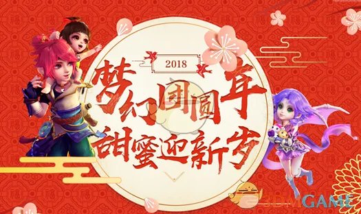 《梦幻西游手游》不是点心不是糖软软凉凉肚里藏灯谜答案