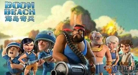 《海岛奇兵》烈焰战车详细数据