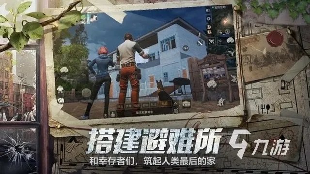 手机好玩的游戏排行榜前十名分享2023 好玩的热门手游有哪些