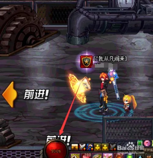 突袭贺拉斯怎么打