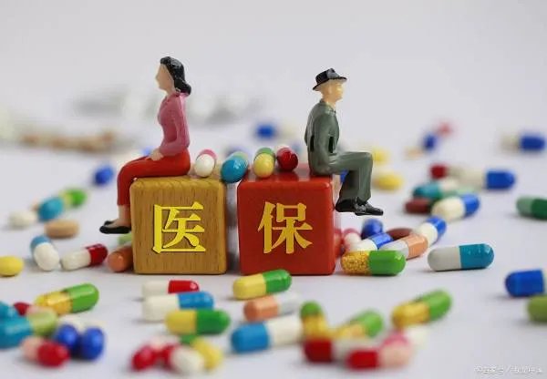 农村医疗保险怎么查询