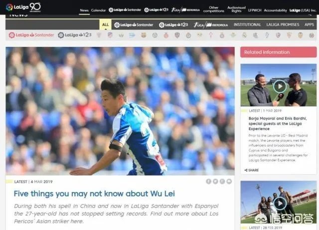 武磊入选西甲最佳阵容，这是真正实力的体现吗？