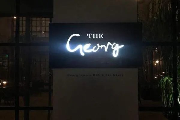 2021北京十大最佳西式正餐排行榜 鸢尾宫1893上榜,第一人均1500元