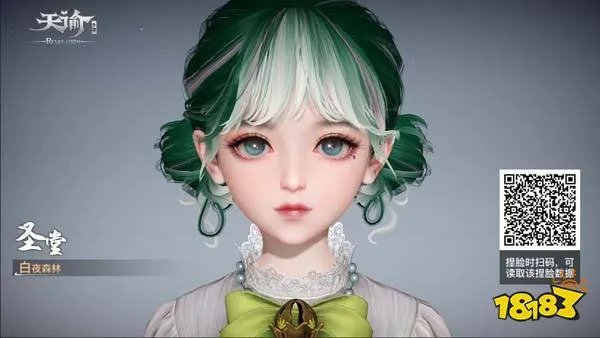 天谕手游捏脸数据一览2022