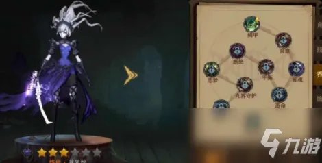 《旧日传说》菲米丝怎么样 菲米丝技能强度评测