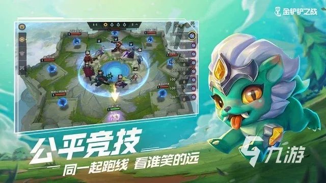 手机好玩的游戏排行榜前十名分享2023 好玩的热门手游有哪些