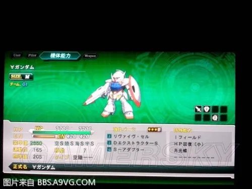 第三次超级机器人大战Z天狱篇 学习技能角色打法与全SR心得