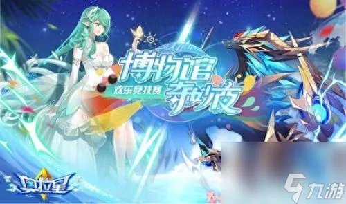 奥拉星帝卡怎么打 奥拉星最强阵容玩法