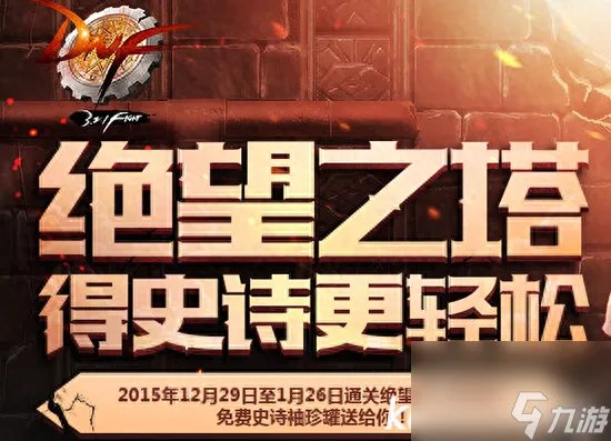 英雄的袖珍罐怎么获取 金铲铲之战小英雄领取