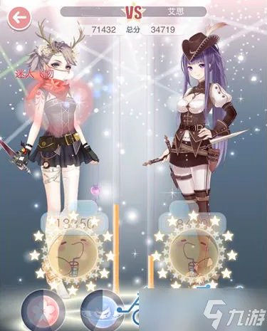 奇迹暖暖9-9公主级怎么搭配?9-9公主级高分