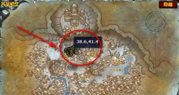 魔兽世界废物贩卖机器人制造器任务怎么做