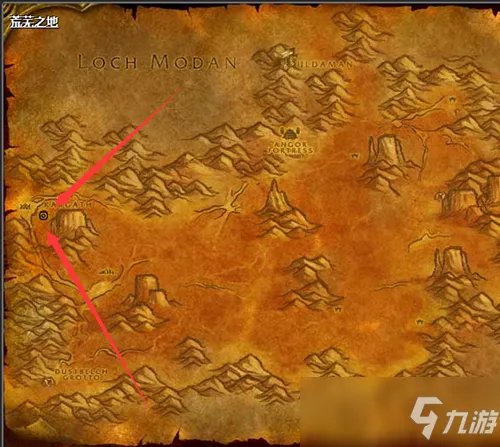 《魔兽世界》救公主任务前置怎么做 救公主任务前置完成攻略