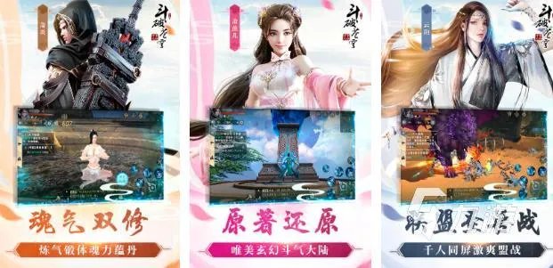 超好玩的大型手机游戏有哪些2023 热门的大型手游推荐