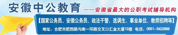 岳西县人民政府|岳西政府网|岳西县政府网