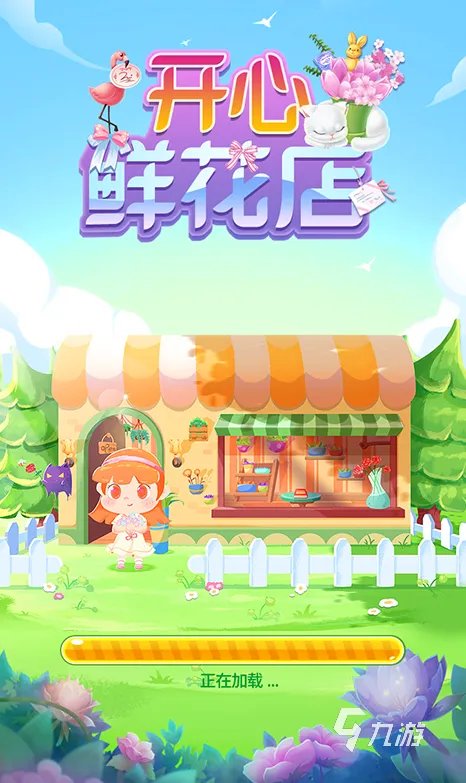 2021种花游戏大全下载前十名免费 好玩的种花游戏合集推荐