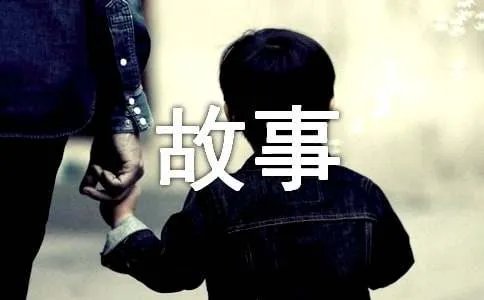 上帝造人的故事