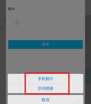 QQ名片背景图片的尺寸是多少啊