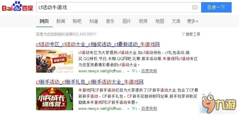 cf2016光棍节活动大全 cf光棍节活动