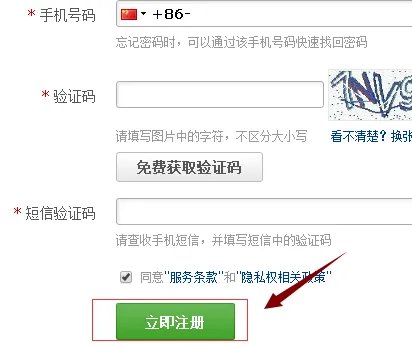 网易有没有163免费邮的？