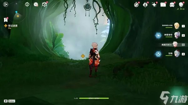 原神穿越烟帷与暗林全秘境宝箱收集指南