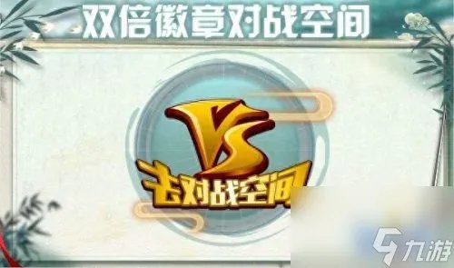 奥拉星帝卡怎么打 奥拉星最强阵容玩法