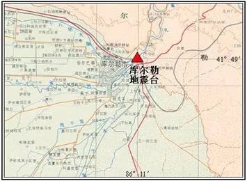 库尔勒地震台的介绍