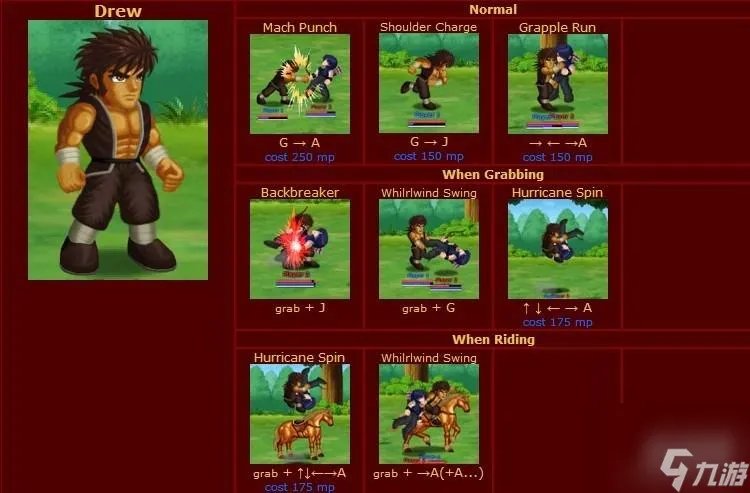 英雄大作战技能表大全 技能出招表汇总介绍