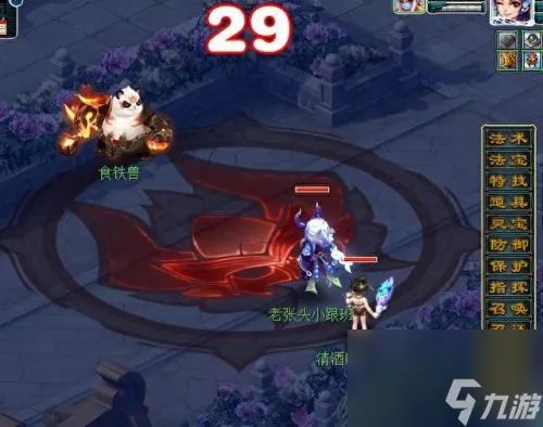 梦幻西游人族新门派 梦幻西游人族秒7门派有什么