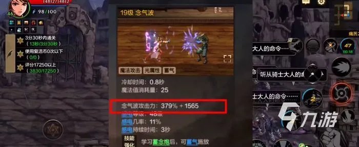 DNF手游花花加点攻略 地下城与勇士花花玩法介绍