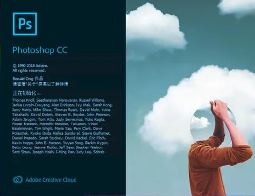 photoshop绿色精简版