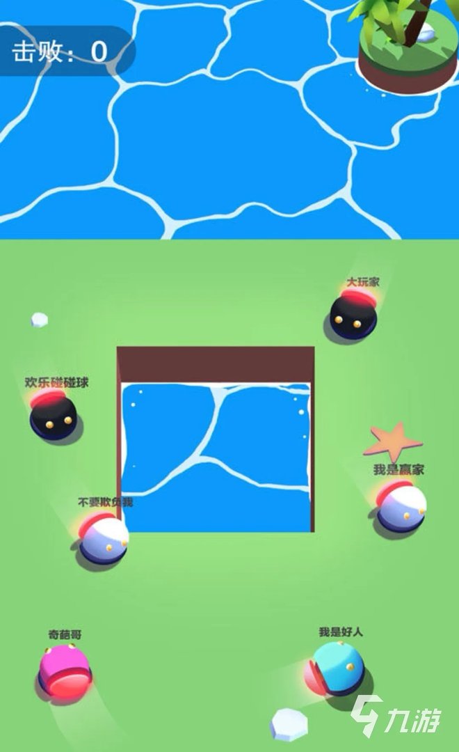 碰碰球游戏大全推荐2021 好玩的碰碰球手游有哪些