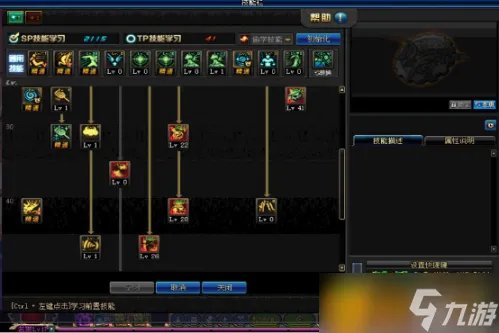 dnf魔道学者刷图加点怎么加 魔道学者刷图加点推荐