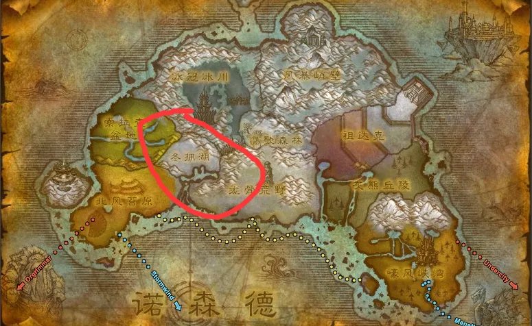 魔兽世界wlk冬拥湖怎么去