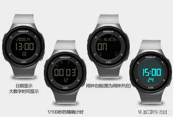 迪卡侬运动手表W500说明书