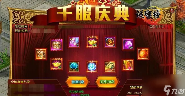 《琅琊榜》游戏攻略大全 新手必备操作技巧 快速上手玩转琅琊榜游戏