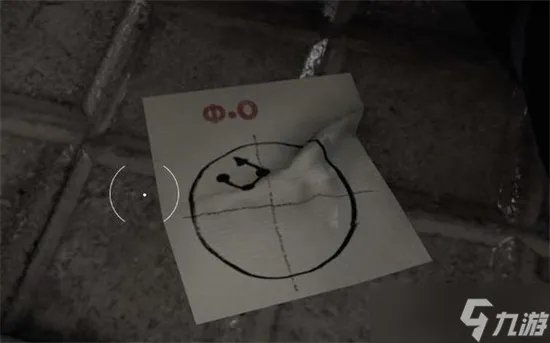 原子之心n93密码介绍