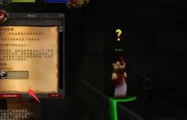 魔兽世界怀旧服黑上钥匙获得攻略