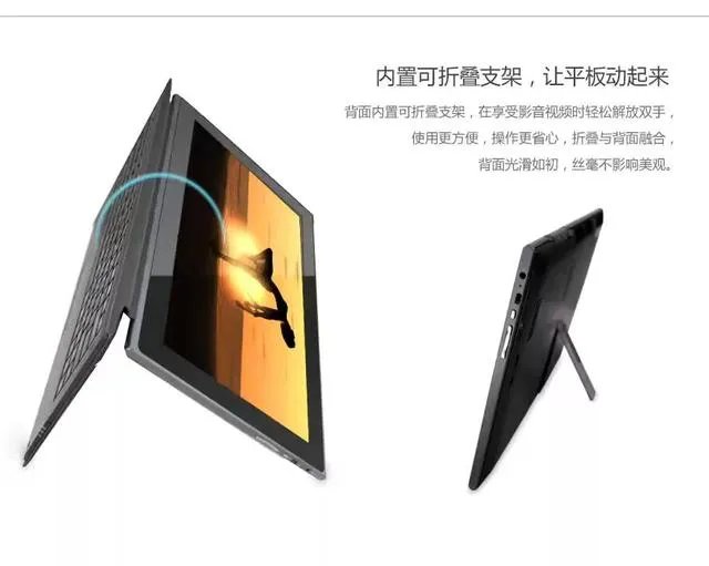 平板电脑可以取代笔记本了，为什么还有人去买笔记本电脑呢？