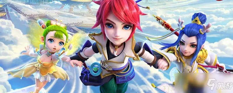 《梦幻西游》神行小驴怎么获得 神行小驴获取攻略