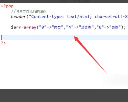 索引超出数组界限，该怎么解决