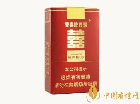 双喜软经典1906价格及口感介绍 双喜软经典1906售价为15一包